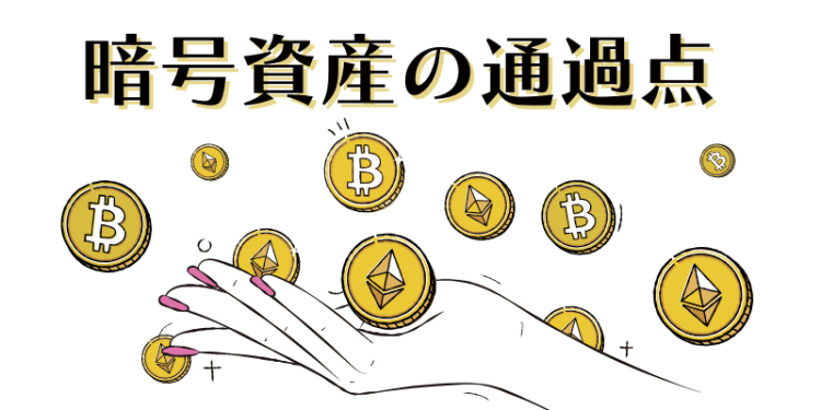 仮想通貨/NFT速報　MATOMEDIA